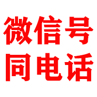 寿县金顺清债公司